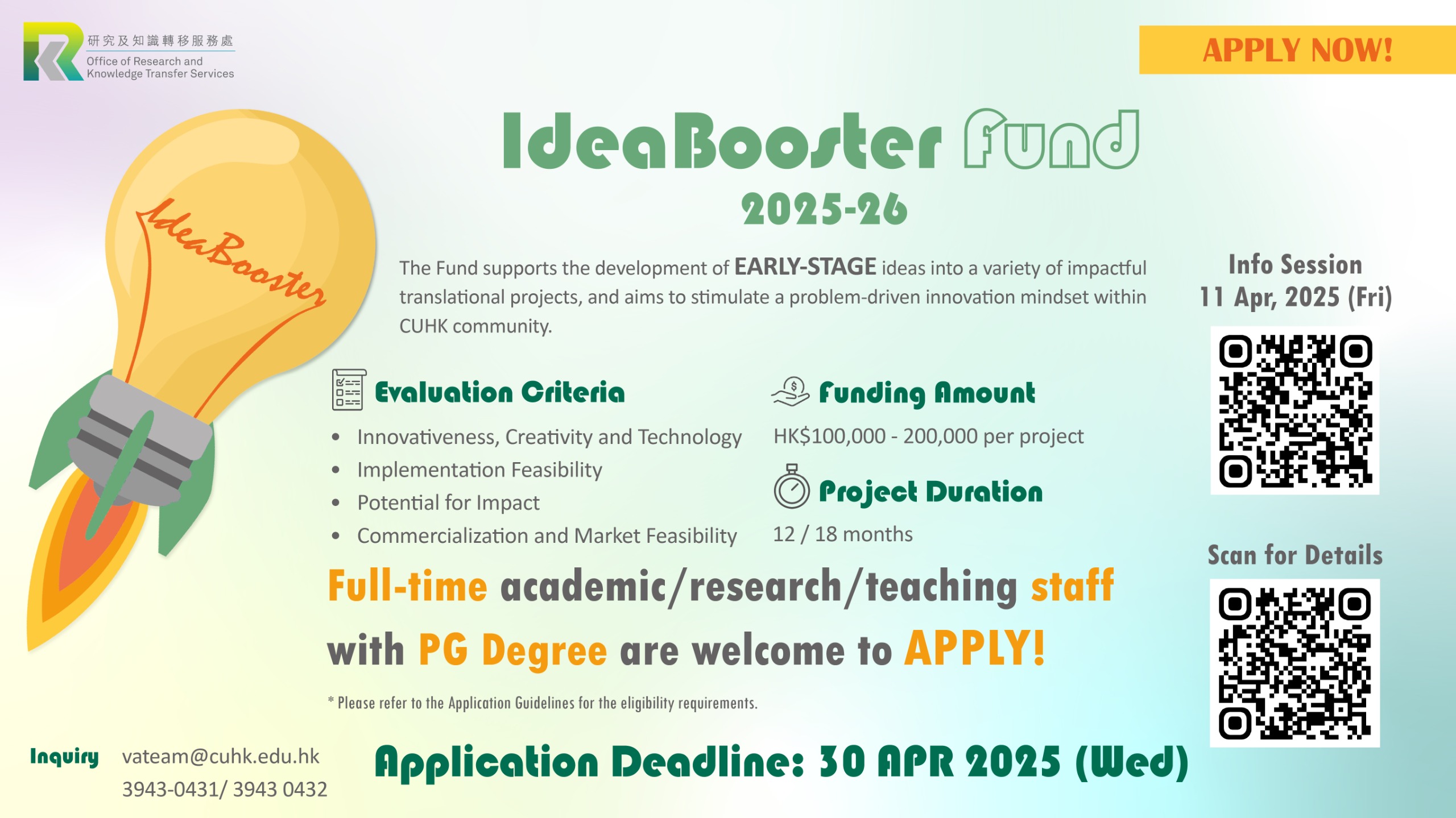 Banner 1 website and email ver with qr